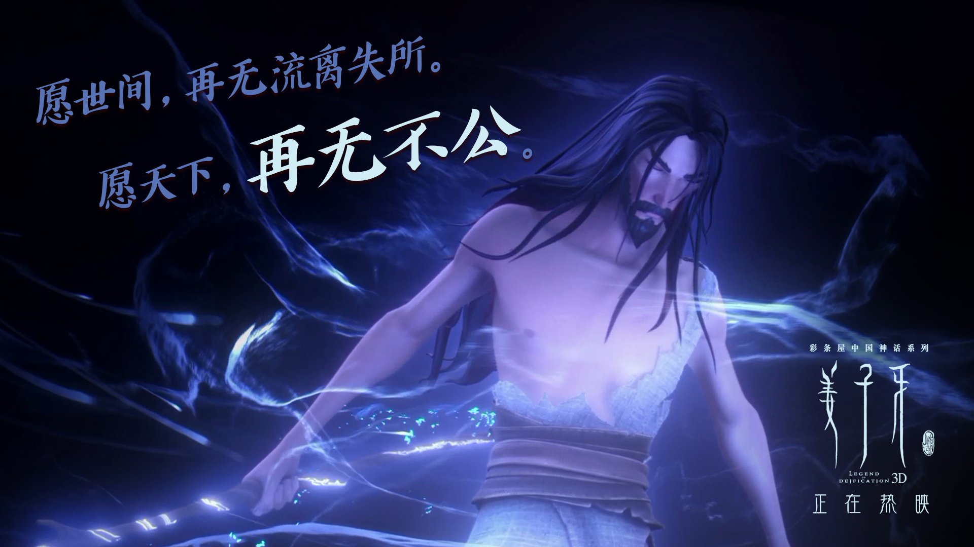 绝杀“传奇战士”:最后一刻点燃全场的英雄,传奇战士刺杀剑术